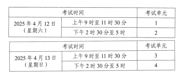 QQ20241213-150551.png