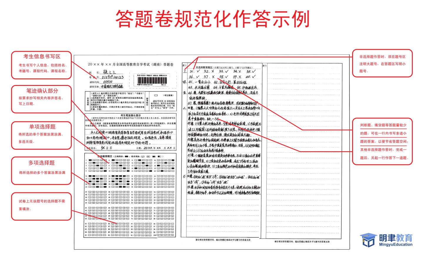 QQ20241220-144658.png