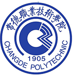 常德职业技术学院