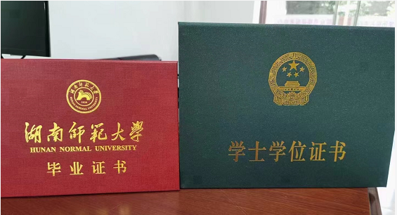 学历证书和学位证书的区别