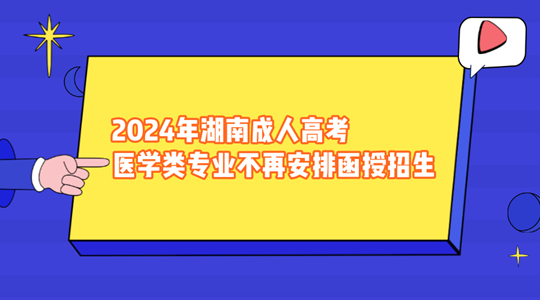 学历提升.png