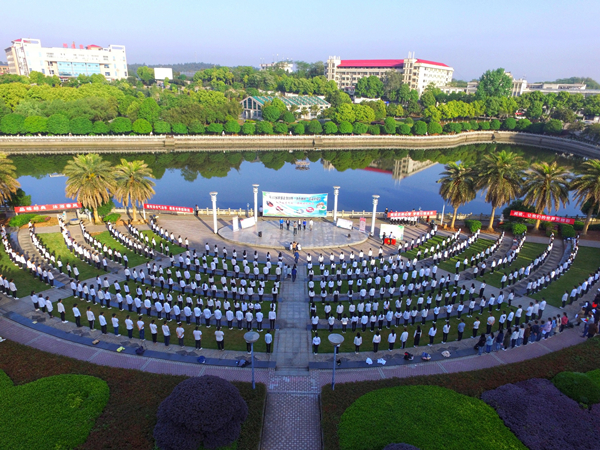 湖南环境生物职业技术学院.jpg