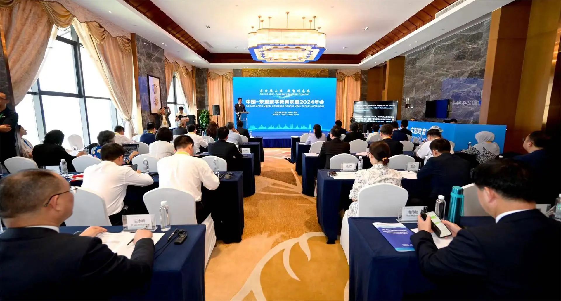 中国—东盟数字教育联盟2024年度会议在贵州举办