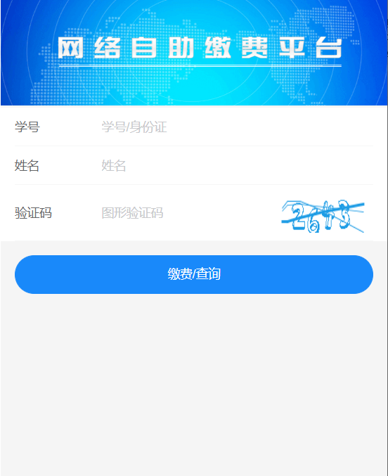 中南林业科技大学