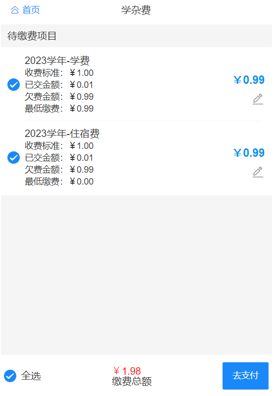 中南林业科技大学