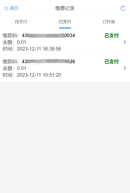 中南林业科技大学