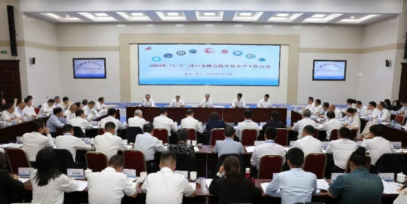 国家开放大学 国开 招生 专升本