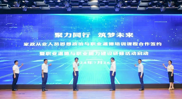 国家开放大学 国开 招生 专升本