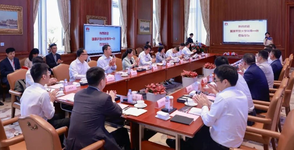 国家开放大学 国开 招生 专升本
