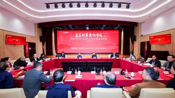 国家开放大学 国开 招生 专升本