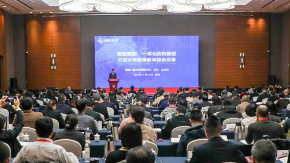 国家开放大学 国开 招生 专升本