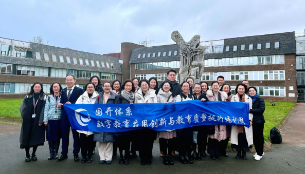国家开放大学 国开 招生 专升本