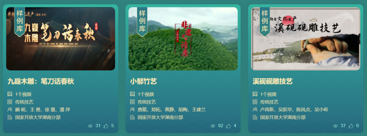 湖南省自考