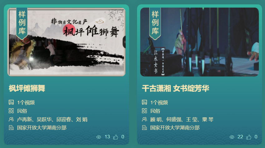 湖南省成考
