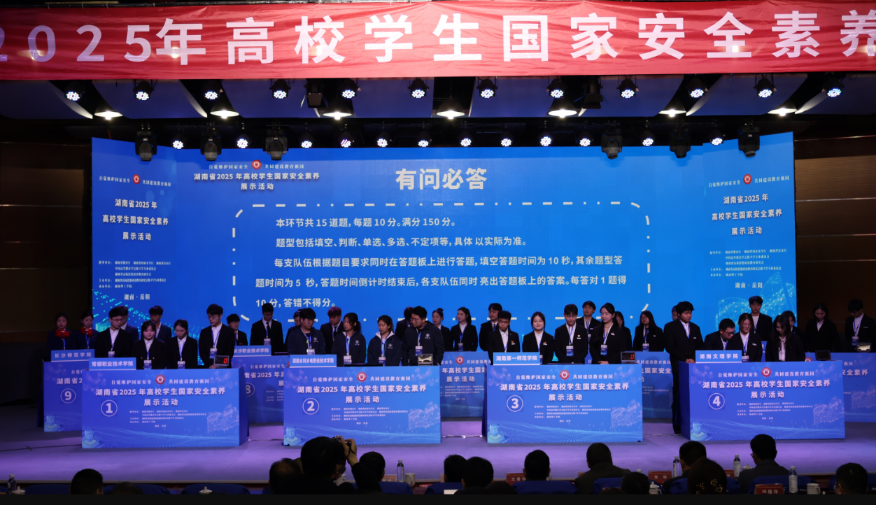 湖南省自考报名